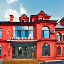 亚布力雪厚民宿