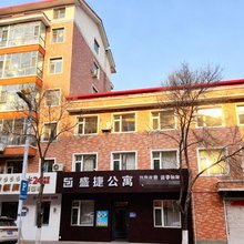 东丰盛捷公寓