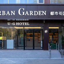 都市花园酒店(昌平体育馆店)
