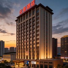 云景酒店(景德镇北站店)