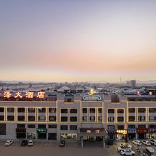 东乌珠穆沁旗金泽大酒店