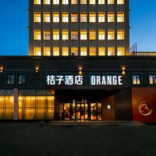 桔子酒店(北京中关村苏州桥地铁站店)