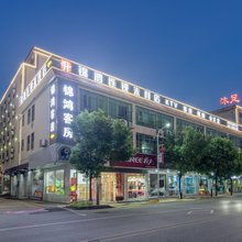 锦鸿连锁酒店(广州朱村地铁站店)