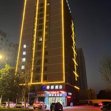 格丽酒店(定远县总医院定远古城店)