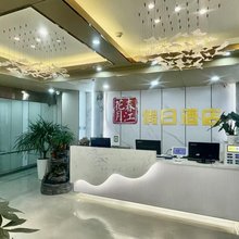 积石山春江花月假日酒店