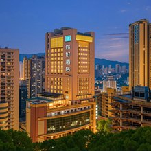 你好酒店(重庆解放碑步行街店)