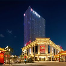 建兴大酒店(静宁建兴商业广场店)
