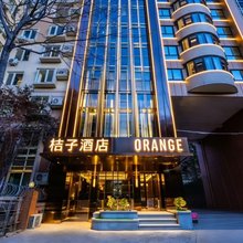 桔子酒店(北京理工大学店)