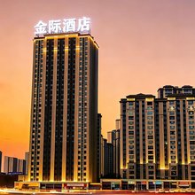 贵阳金际酒店(西南商贸城)