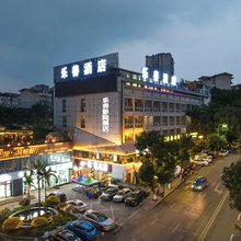 乐善影院酒店(宜宾高铁站店)