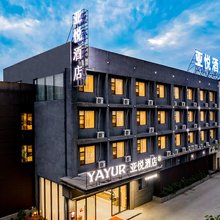亚悦酒店(抚州市体育场万达广场店)