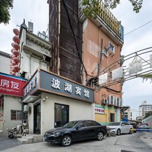 上海波湖宾馆(财经大学店)
