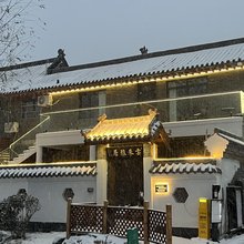 雲来雅居亲子民宿(开封清明上河园万岁山武侠城店)