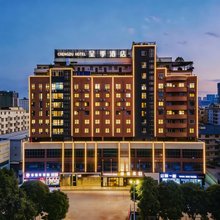 呈季酒店(广西大学南宁动物园店)