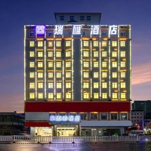 瑞雁酒店(平南瑞雁广场汽车总站店)