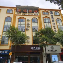 宜良卓达宾馆