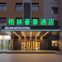 格林豪泰酒店(无锡西漳地铁站)