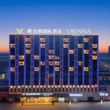 维也纳国际酒店(商丘柘城迎宾大道万邦店)