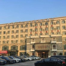 尚客优精选酒店(河北师范大学欢乐汇店)