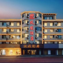 风凰酒店