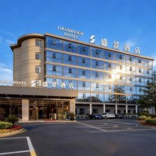 GRANDVIEW·S|盛景酒店(安顺古城历史文化街区顾府街店)