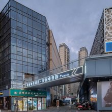 穿越电竞酒店(泰顺新鸿广场店)