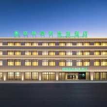 格林豪泰智选酒店(沈抚新区轻轨汇置城站店)