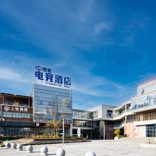 玖洲电竞酒店(遵义高铁站店)