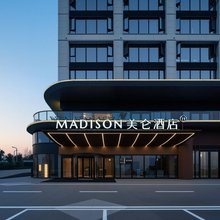 宜宾合江门长江公园美仑酒店