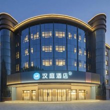 汉庭酒店(苏州木渎古镇金枫南路店)