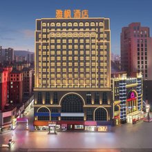 雅枫酒店(信阳丽宝广场万象城店)