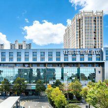 吉安丨杜鹃花Comfort Relax Lifestyle零压智慧酒店(吉安站店)