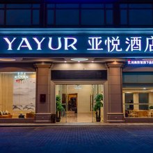 亚悦酒店(东莞寮步汽车城篮球中心店)