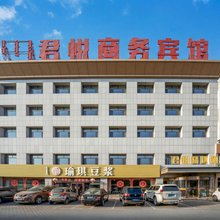 达拉特旗君悦精选酒店(双骏公园店)