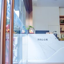 不问心青旅公寓(河西万达店)