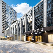 全季酒店(北京中关村苏州街店)