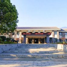 徐州云湖山居酒店(云龙湖景区店)