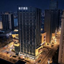 桔子酒店(济南山东大学洪楼广场店)