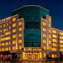 鑫立酒店(延吉延边大学西市场店)