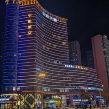 伊宁市宁柏酒店(伊犁河风景区店)
