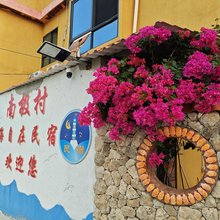 南极村海自在民宿