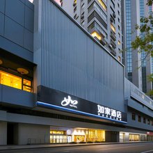 如家·neo(西安大雁塔小寨地铁站店)
