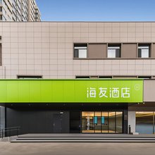 海友酒店(北京朝阳站青年路地铁站店)