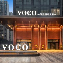 成都高新voco酒店