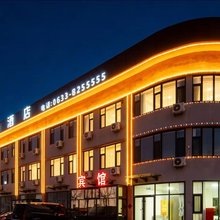 日照裕豪商务酒店