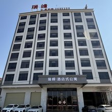 阳江瑞峰酒店