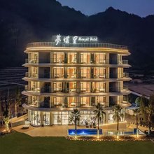 桐庐梦蝶里酒店(生仙里风景区店)