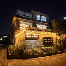 丽江寻吾契度假客栈(束河古镇店)