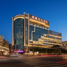 恋家东方酒店(江南宋城历史文化旅游区店)
