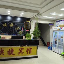 肃宁嘉沃宾馆